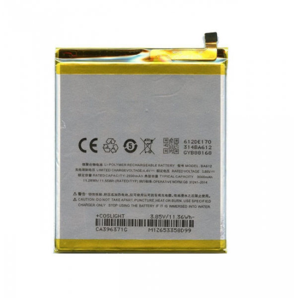 Батарея Meizu BA612 (M5s) M612h [Original PRC]